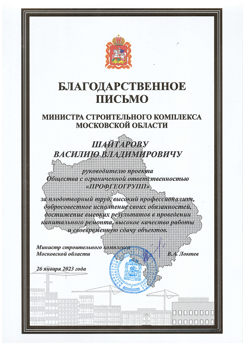 doc6