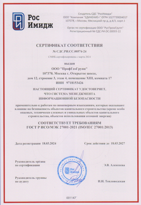 doc5